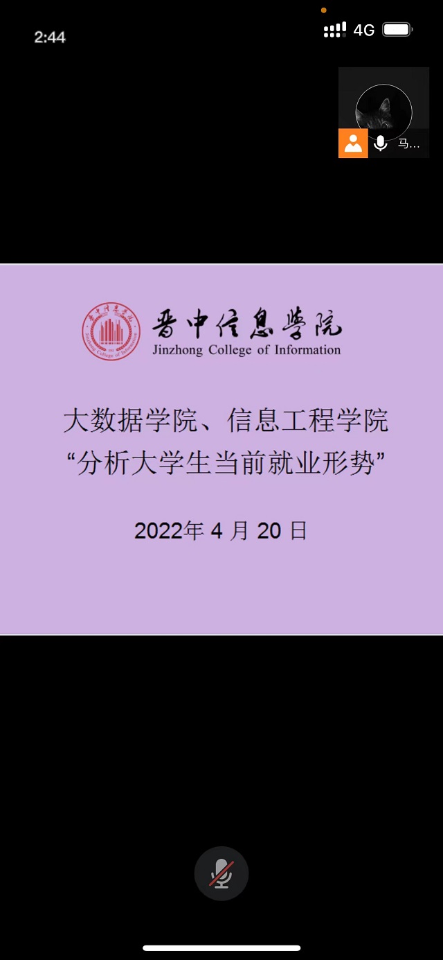 分析大学生当前就业形势