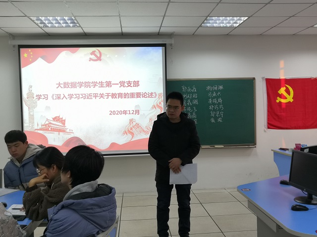 开展“理论学习更深入,实干担当更有为”学习会